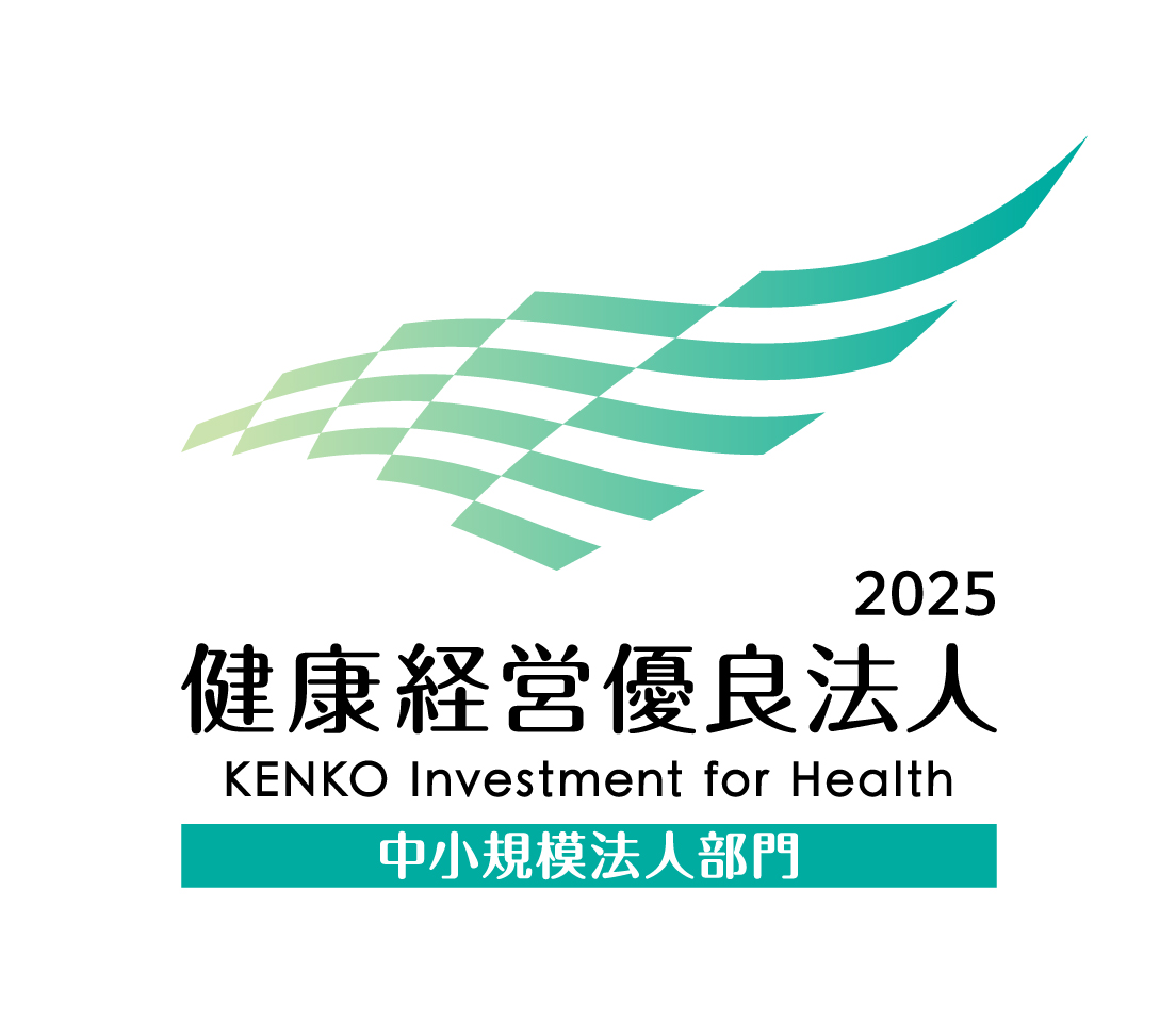 健康経営優良法人2025 中小規模法人部門 ロゴ