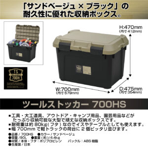 Astage(アステージ) SUSツールボックス W約47×D約24×H約18cm STB-470 JEJアステージ SUSツールボックス W約47×D約24×H約