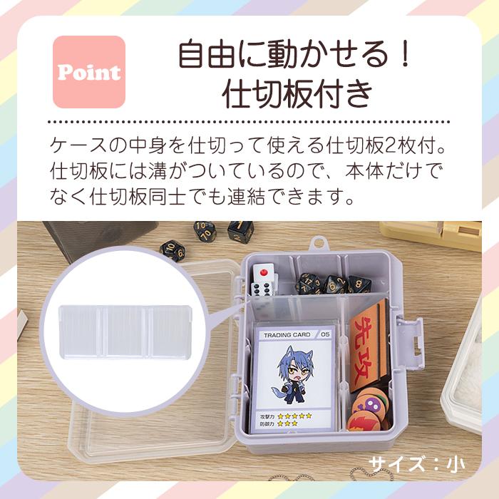 自由に動かせる！仕切板付き