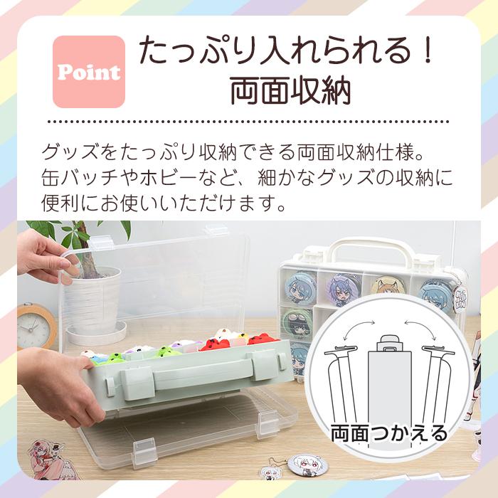 たっぷり入れられる！両面収納