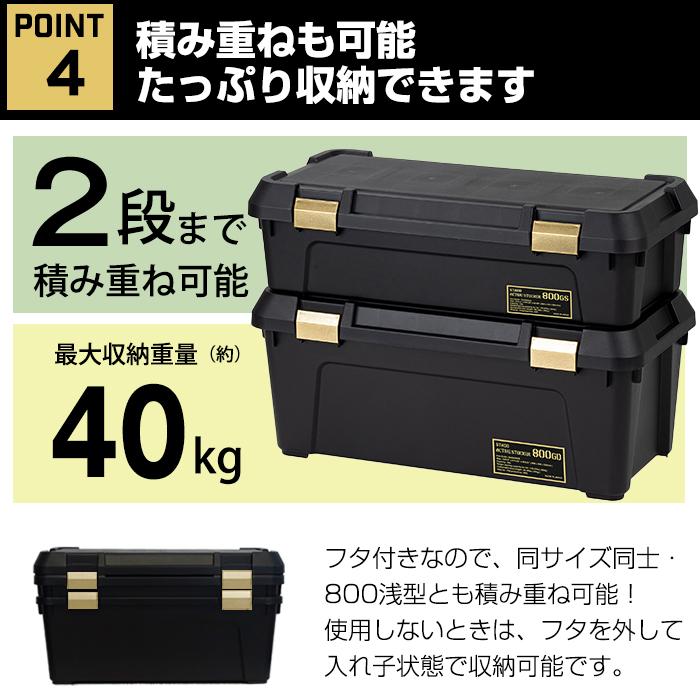 STADDアクティブストッカー