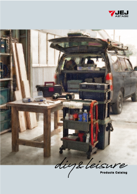 JEJ Astage PRODUCTS CATALOG DIY & Leisure